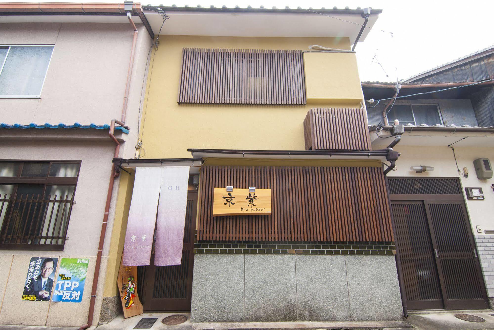 Kyo Yukari Quioto Exterior foto